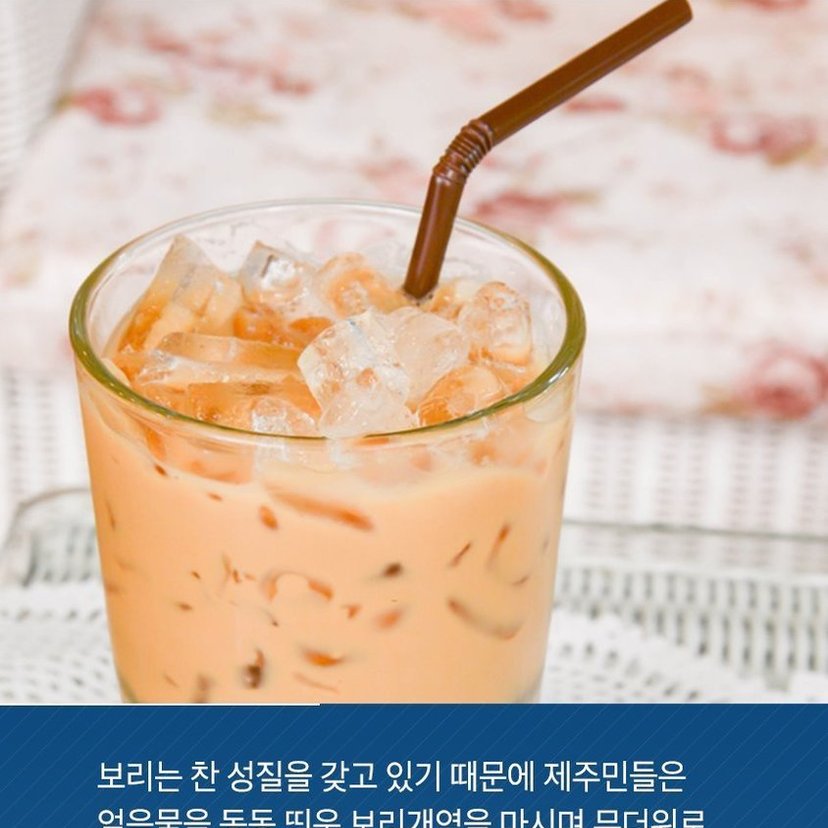 韓国人は健康的なドリンクが大好き！美味しくて健康にもいいドリンクを紹介★